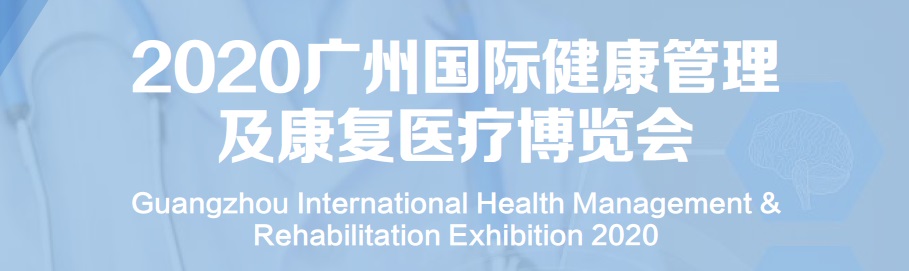 康复医疗标题.jpg