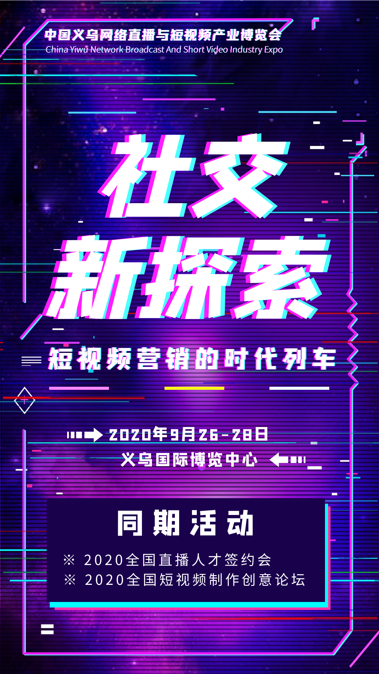 微信图片_20200707101619.png