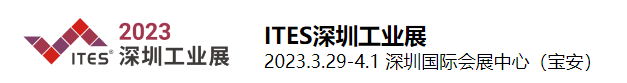 ITES LOGO.png