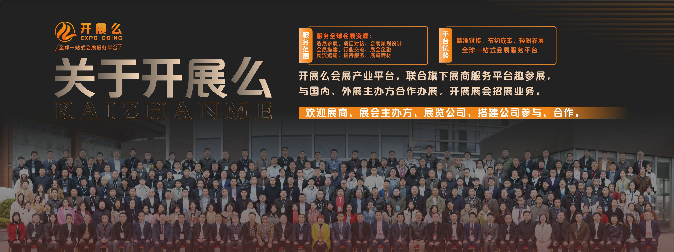 关于开展么.jpg