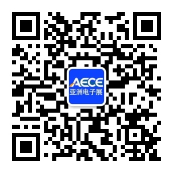 亚洲电子展公众号二维码.jpg